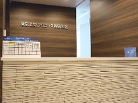 上野クリニック東京・新宿医院での包茎手術体験談E